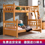 榉木高低床实木子母床双层上下铺母子成人组合两层高架儿童房家具