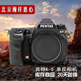 Pentax/宾得K-5 K5 单机身 二手专业数码单反相机 K5 II K52 K52S