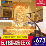 【名辉】现代中式水晶灯客厅吊灯复式楼梯灯吊灯别墅工程大厅灯具