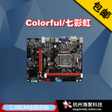 Colorful/七彩虹 C.H81M全固态版 V24 LGA1150 主板搭G3220