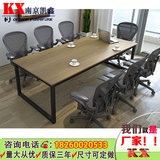 南京厂家直销时尚钢架长条会议桌板式办公桌口字型简约培训桌