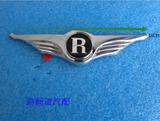 奇瑞瑞麒X1M1G5E3G3车标带翅膀标志R标奇瑞A3E5改装车标瑞麟车标