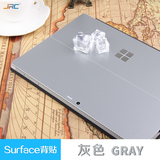 surface pro4贴膜 pro3背贴 surfac3 背部贴膜微软平板电脑保护膜
