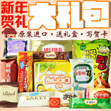 韩国进口零食大礼包巧克力饼干糖烤薯棒海苔辣炒年糕六一儿童节