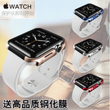 x-doria Apple Watch保护壳套苹果手表金属表壳iwatch外壳42边框i