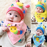 2015韩版儿童保暖帽子+纯棉三角口水巾婴儿宝宝秋冬帽子2套包邮