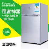 容声118L双门冰箱 小冰箱家用节能 小型冰箱双门 电冰箱冷藏冷冻