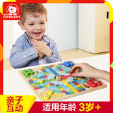 朵拉飞行棋玩具 儿童早教益智玩具3-4岁5-6-7岁男女儿童飞行棋类