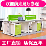 四人电脑办公桌屏风隔断员工位卡座 职员组合工作位 广西南宁贵阳