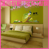 中国风孔雀羽裳超特大型时尚可移除墙贴客厅卧室墙壁贴画植物花卉