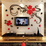 欢乐藤水晶亚克力3D立体墙贴画电视沙发背景墙客厅卧室房间装饰品