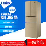 Haier/海尔 BCD-268STCU 268升冷冻冷藏四门智能多门家用电冰箱
