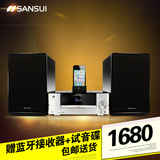 Sansui/山水 MC-1508D2台式迷你DVD组合音响苹果蓝牙CD音箱播放器