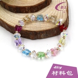 CL001正品奥地利进口水晶散珠子DIY礼物饰品--水晶蝴蝶手链材料包