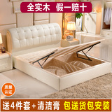 皮床双人床婚床储物床气动高箱床现代简约时尚小户型真皮床1.8米