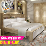 帝尚居 实木床 双人床现代简约中式床 原木色卧室家具婚床 全实木