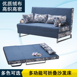特价单人双人三人多人小户型多功能两用折叠沙发床1.5米1.8可拆洗