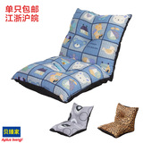 懒人沙发 单人椅凳 榻榻米休闲折叠图案椅子 折叠椅床上靠背椅
