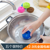 不粘锅专用清洁球 超细纤维非钢丝球 厨房洗碗刷锅必备 特价包邮