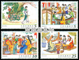 台湾票 特620 中国古典小说邮票 红楼梦三 2015年