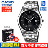 【官方授权】Casio卡西欧手表MTH-1052D-1A商务休闲钢带
