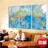 装饰画世界中国地图书房办公室会议室背景墙面挂图画中英文版壁画
