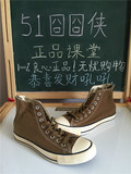 converse/匡威 男高帮刺绣做旧复古帆布鞋145500c145499c145503c
