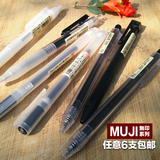 无印良品文具日本原装muji 黑色水笔笔芯进口中性笔圆珠笔签字笔