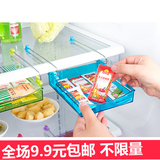 创意抽动式置物盒厨房用品整理置物架  冰箱保鲜隔板层多用收纳架