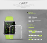 迪沃apple watch保护壳 苹果手表透明硬壳 iwatch超薄保护套防摔