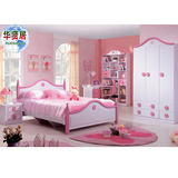 华贤居儿童家具套房欧式公主床组合四件套韩式女孩床1.5米包邮