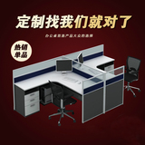 重庆办公家具桌4人位职员屏风隔断办公桌椅2人组合桌简约现代定制