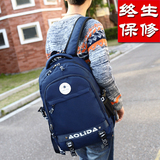 韩版潮流双肩包男士背包个性简约大容量中学生书包休闲帆布旅行包
