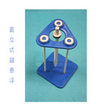 直立磁悬浮笔 幼儿童科学实验玩具 磁力科普器材 科技小制作diy