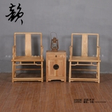 老榆木免漆家具原实木圈椅现代新中式茶几三件套明式古典围椅仿古