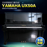 日本原装 进口二手钢琴 YAMAHA UX50A钢琴 雅马哈UX50A 高端演奏
