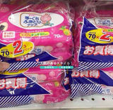 现货●日本代购正品Pigeon贝亲宝宝手口湿巾湿纸巾替换补充装70*2