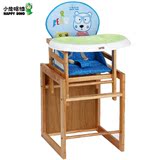 小龙哈彼升级版宝宝实木餐椅双层餐盘可调节学习桌LMY701