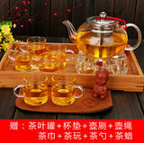 耐热玻璃功夫茶具套装大容量加厚不锈钢茶漏过滤内胆花红茶壶特价