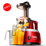 SKG25233榨汁机家用原汁机电动低速多功能全自动水果汁机豆浆机