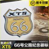凯迪拉克汽车66号公路标XT5改装专用66号公路车标金属套件xt5尾标