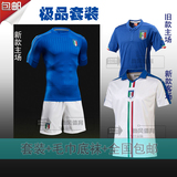 2015欧洲杯意大利国家队球衣短袖足球服皮尔洛主客场套装训练队服