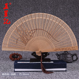 王星记檀香扇子中国风折扇女扇和风工艺香木扇缅香古典折叠礼品扇