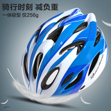 自行车骑行头盔山地车公路一体成型单车头盔警示灯安全帽装备男女