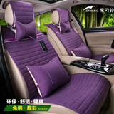 紫风铃H16汽车坐垫 新款可爱亚麻坐套免绑四季通用座垫座套车垫套
