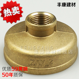 铜异径内丝直接管古1.25/1.5/2寸变4分大小头变径转换接头铜管件