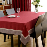 中式纯色西餐厅餐桌布艺客厅茶几棉麻长方形台布书桌布正方形复古