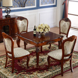 正方形餐桌 欧式实木方桌子 美式实木桌子一桌四椅麻将桌洽谈桌