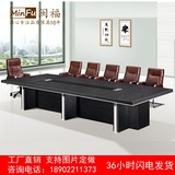 厂家定制办公家具 木质办公桌 简约现代会议桌 培训桌 长条桌子