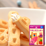 日本进口零食品 和光堂宝宝婴儿辅食磨牙棒 番薯紫薯高纤曲奇饼干
